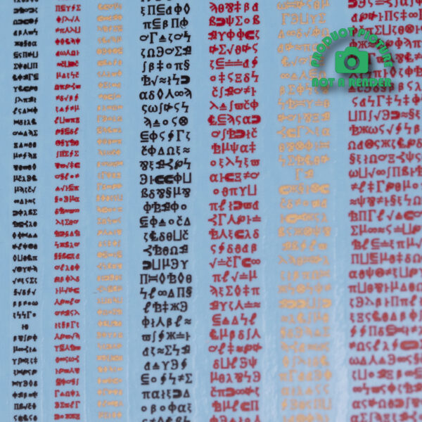 Purity Seals, Scrolls and Parchments - Sheet 2 - Image 4